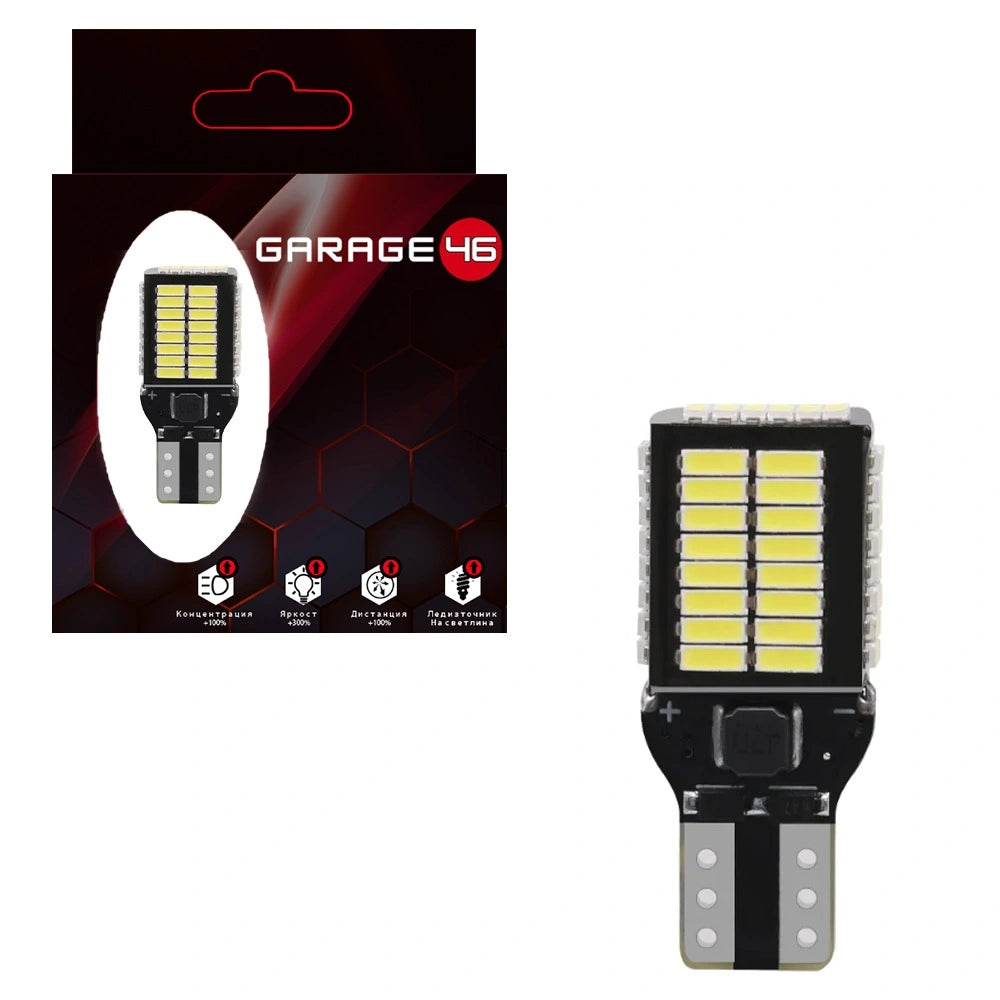 LED за светлина на задната скорост - Т15 W16W 54