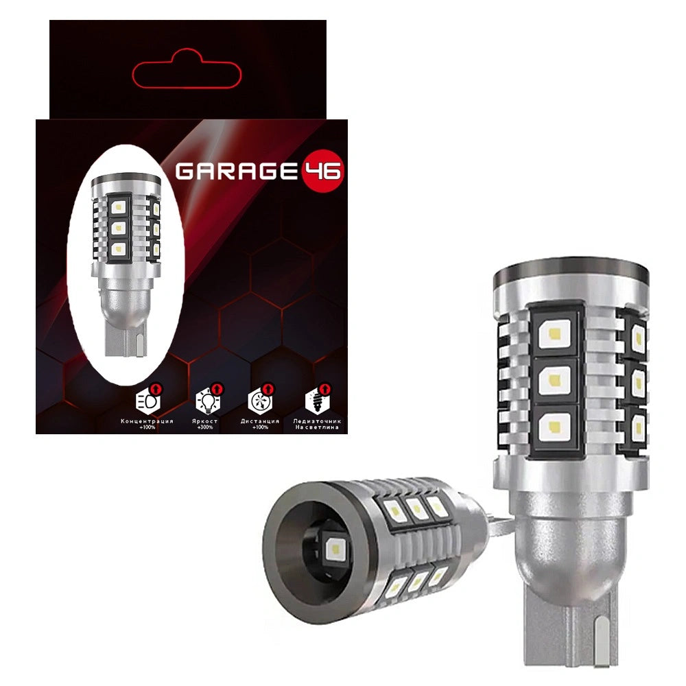 LED за светлина на задната скорост - T15 W16W 24A