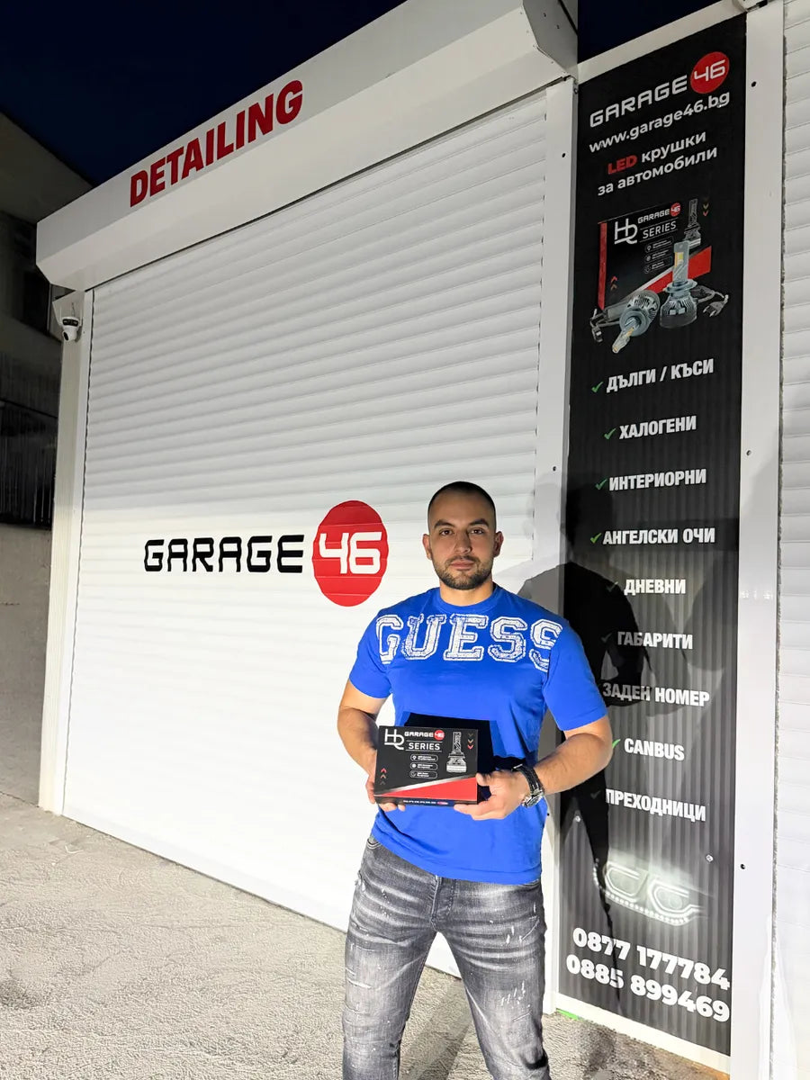 Фасадата на монтажния център Garage46 в Карлово с логото на Garage46 и списък на услугите