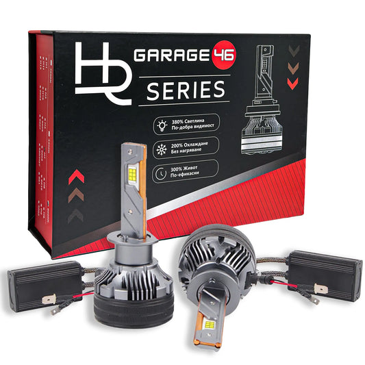 LED крушки - H1 - Garage46