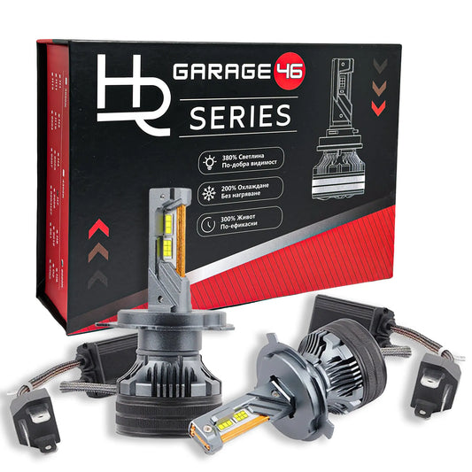 LED крушки - H4 - Garage46