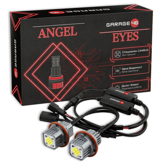 LED Angel Eyes за E39/E53/E60/E61/E63/E64/E65/E66/E83/E87