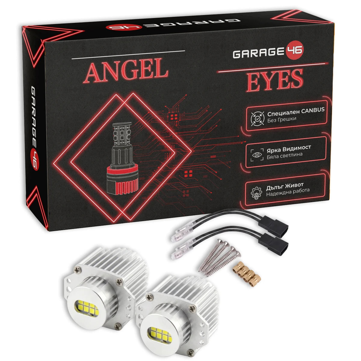 LED Angel Eyes за E90/E91
