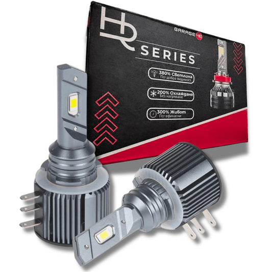 LED крушки - H15 - Garage46