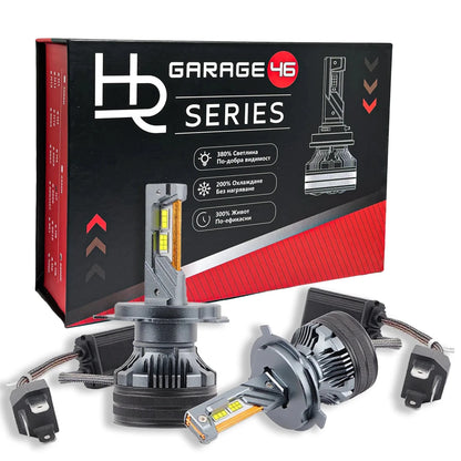 LED крушки - H4 - Garage46